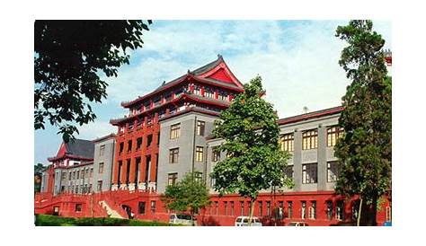 Teaching Building, Huaxi Campus, Sichuan University Stock Photo - Alamy