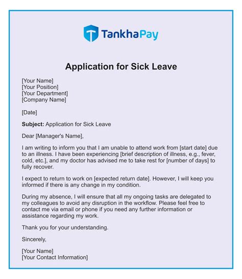 Sick Leave Application Pakistan