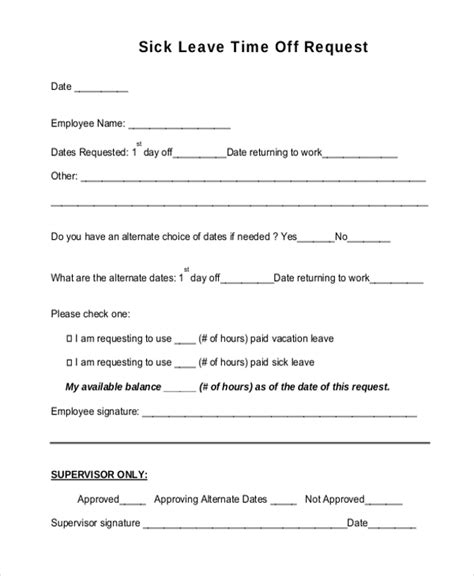 sick time request form template