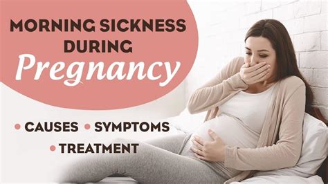 Managing Sickness During Pregnancy: Causes and Effective Relief