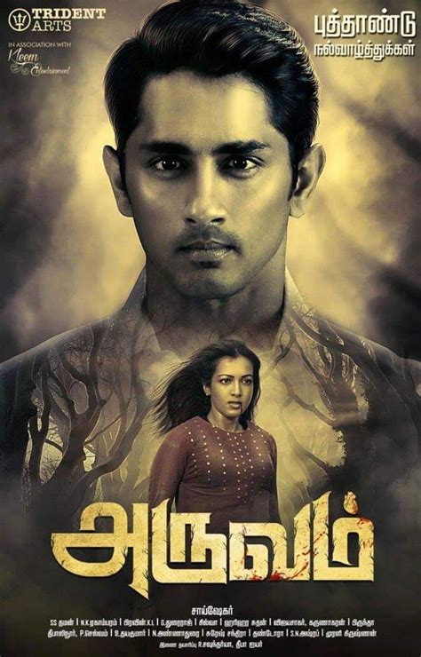 siddharth latest tamil movie