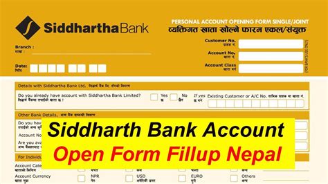 siddhartha bank account opening form