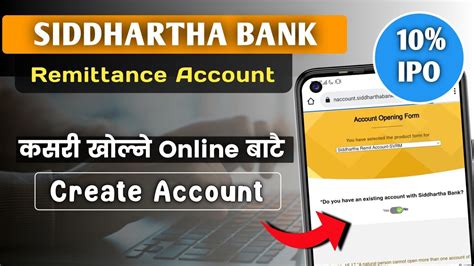 siddhartha bank remit account