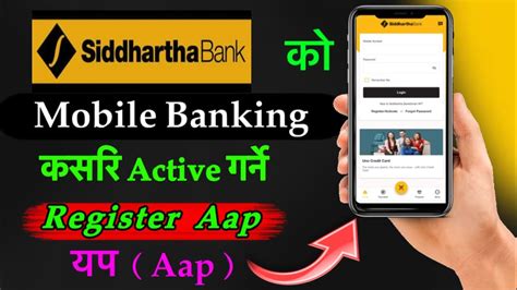 siddhartha bank smart xp for pc