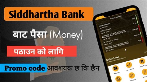 siddhartha bank zip code