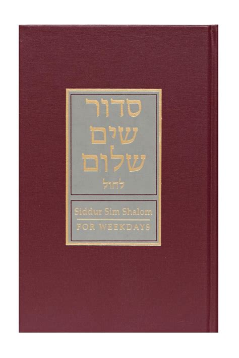 New Siddur Sim Shalom Pdf