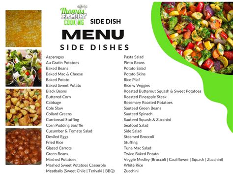 Side Dish Menu Items