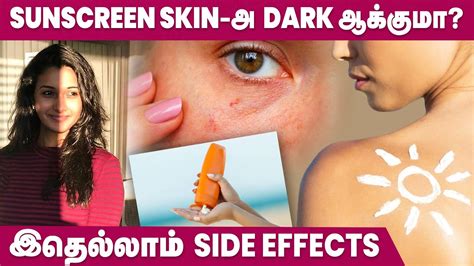 Side Effects Of Sunscreen On Face