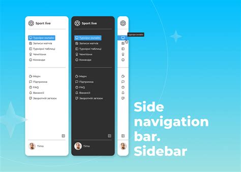 Side Navigation Design System
