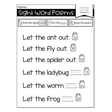 Sight Word Poems Freen Printable