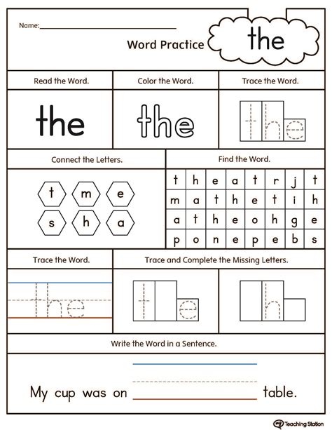 Sight Words Worksheet Printable