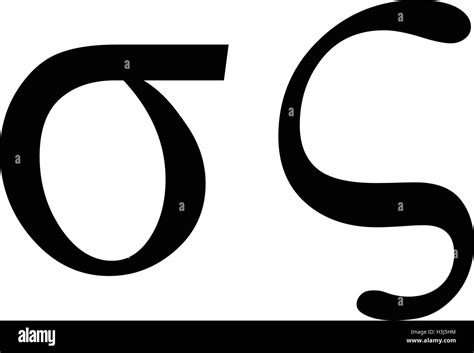 sigma symbol lowercase