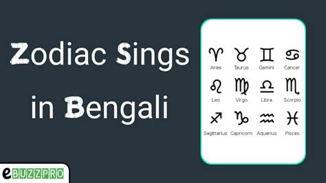 sign meaning in bengali