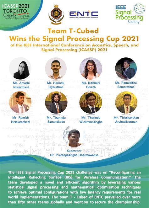 Signal Processing Cup