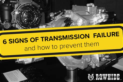 signs of transmission trouble