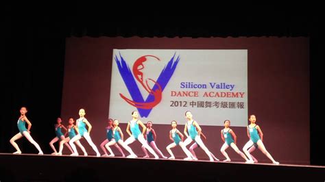 silicon valley dance academy
