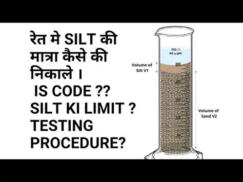 Silt Content Limit