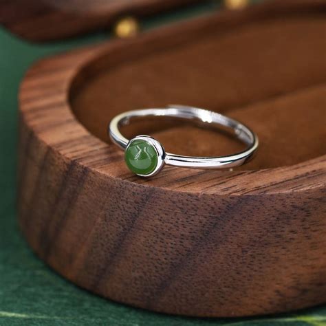 Silver Jade Ring