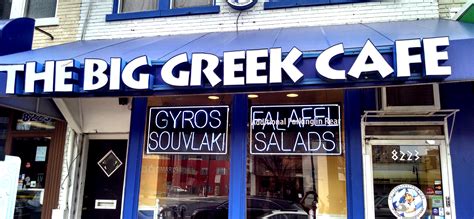 silver springs greek cafe