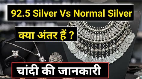 silver value in grams
