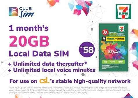 sim card 7 eleven