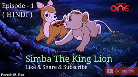 simba cartoon full movie in hindi