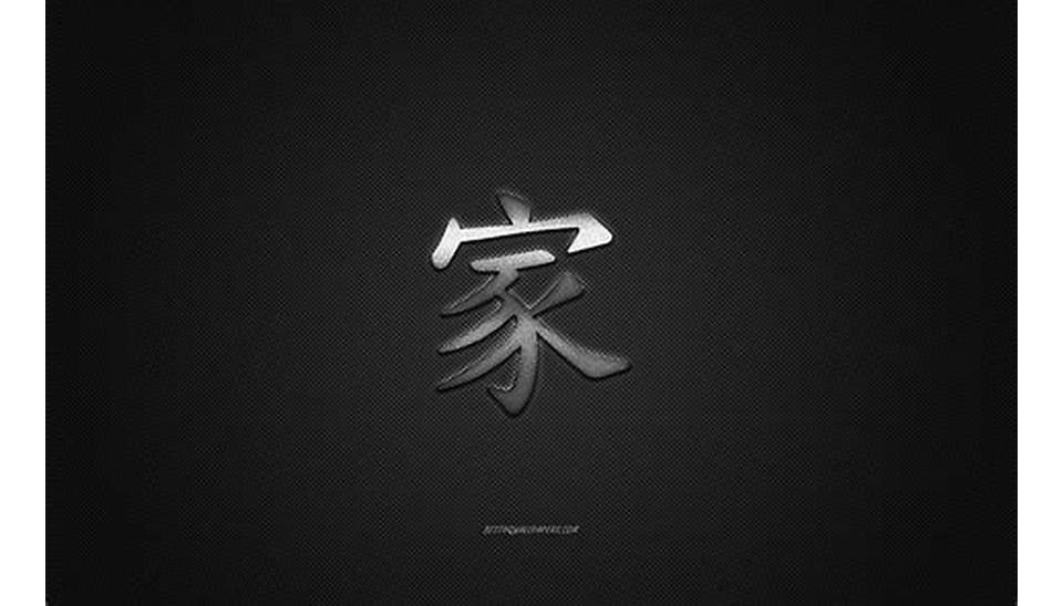Simbol Orang Kanji