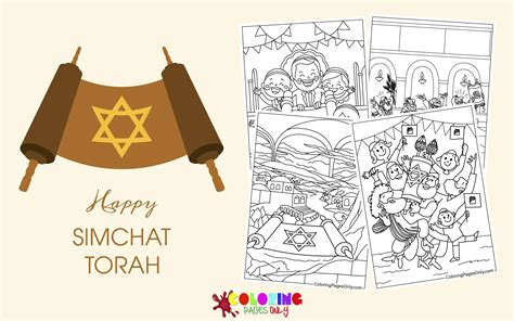 Simchat Torah Printable Game