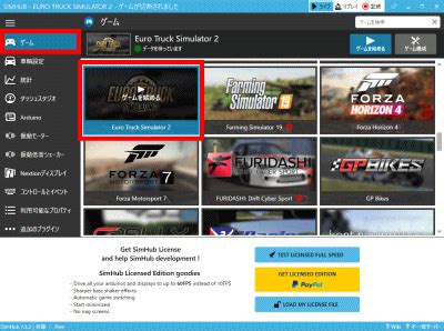 Download SimHub, DIY Sim Racing Dash and Hardware