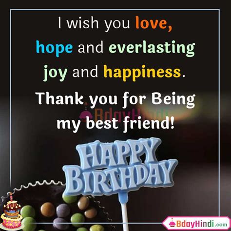 Happy Birthday wishes for friends & Messages for best friends Wish