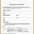 simple month to month room rental agreement template