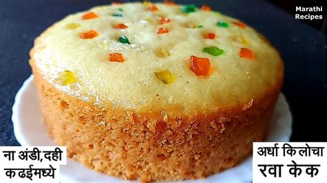 Cake Without Oven In Malayalam / White Forest cake.കടയിൽ നിന്നും വാങ്ങുന്നതിനേക്കാൾtasty