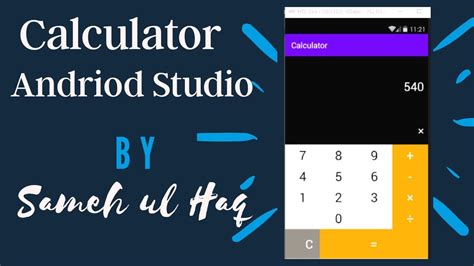 Simple Calculator In Android Studio Source Code