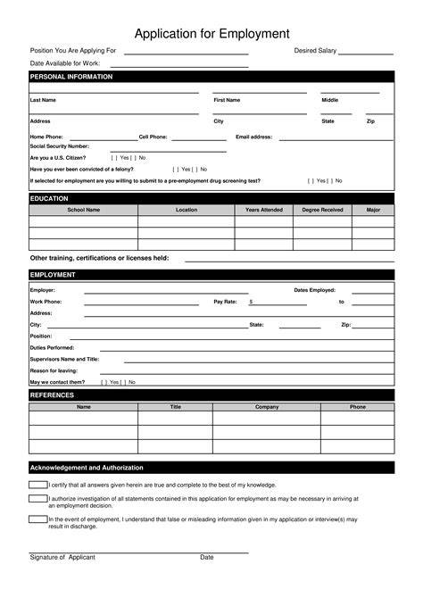 simple job application form template