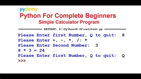 simplest python program