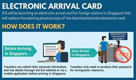 singapore digital arrival card