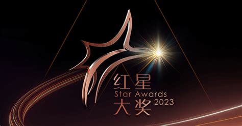 singapore star awards 2023 winners