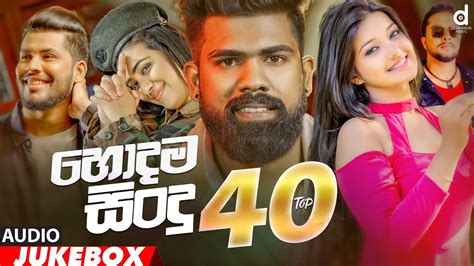 sinhala song video download