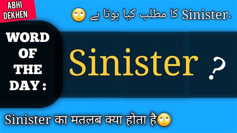 sinister meaning in urdu