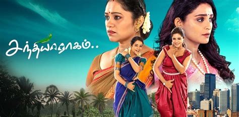 sinopsis sandhya ragam serial