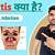 sinus symptoms in hindi