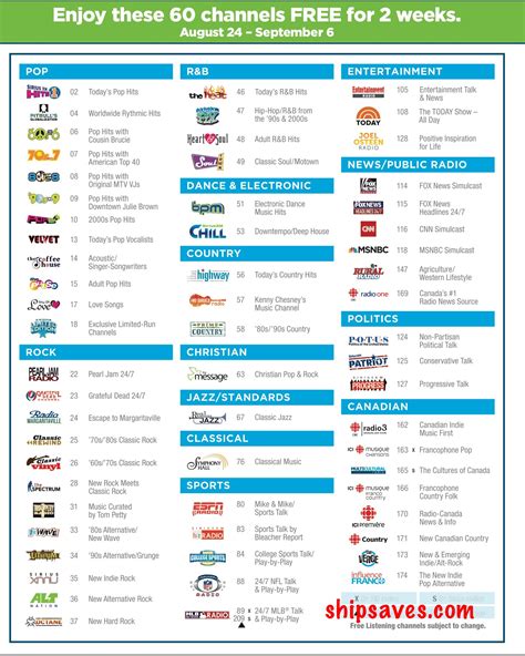 sirius radio tv providers