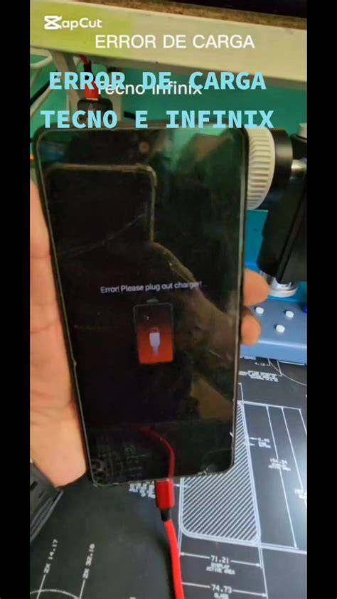 Software Error Android
