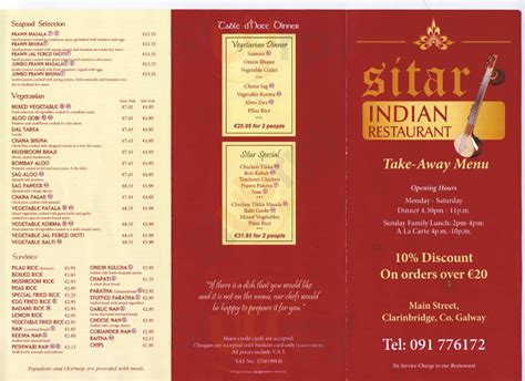Sitar Restaurant Menu