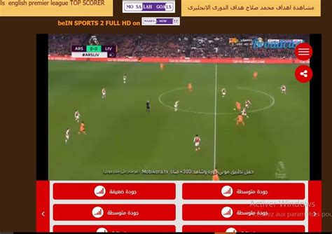 site to watch live football match on pc