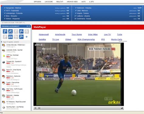 siti per guardare il calcio in streaming