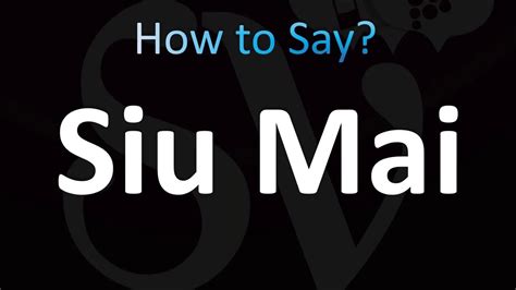 siu mai pronunciation