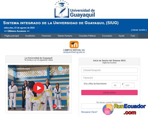 siug universidad de guayaquil campus virtual