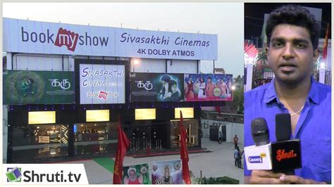 sivasakthi cinemas online booking