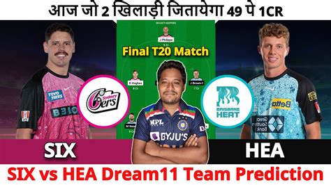 six vs hea dream11 prediction today